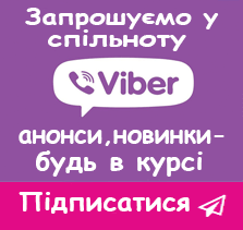 viber